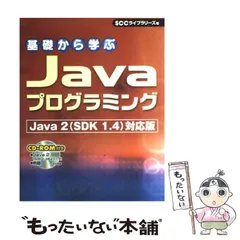 2026年最新】電子開発学園出版社の人気アイテム - メルカリ