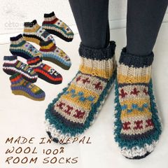 ルームソックス 靴下 ネパールウール フリース裏地付き 22〜25cm no.1