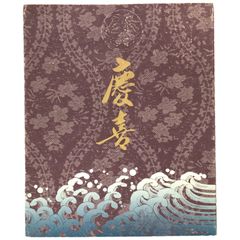禅学大辞典　全三冊 新版 禅学大辞典 - 株式会社大修館書店