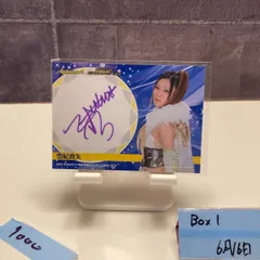 BBM 2021 女子プロレス　雪妃真矢　直筆サインカード　/96 jambalaya_21wpw-139