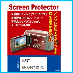 2024年最新】fdr-ax60 フィルムの人気アイテム - メルカリ