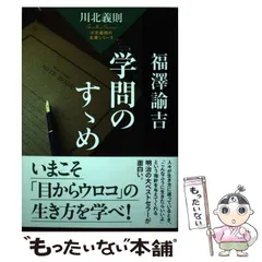 中古】 夫婦で読む貯蓄・利殖の本 97の蓄財ポイント 改訂版