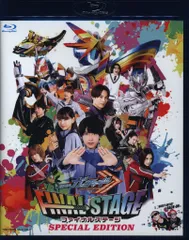仮面ライダーガッチャード  ファイナルステージ　スペシャルエディション　未開封 仮面ライダーガッチャード ファイナルステージ スペシャル