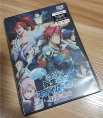 2025年最新】転生したらスライムだった件 dvdの人気アイテム