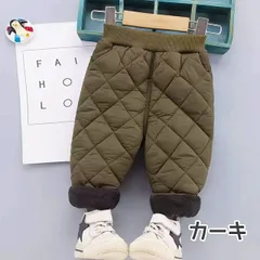 【訳あり品】 ダウンパンツ キッズ 中綿入り パンツ 子供 防寒 ズボン 裏ボア あったか ウエストゴム 軽量 おしゃれ 厚手 男女兼用 ボトムス 子供服 男の子 女の子 ベビー 冬服 スキー 雪 雪遊び 中綿 通園 通学