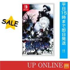 【新品】switch　紅魔城レミリアII 妖幻の鎮魂歌(ストレンジャーズ・レクイエム)