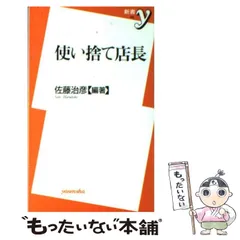 2026年最新】泉治彦の人気アイテム - メルカリ