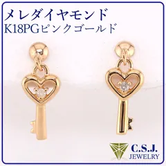 2024年最新】ハート ダイヤモンド ピアス ゴールド K18 ダイヤ 0.02ct ...