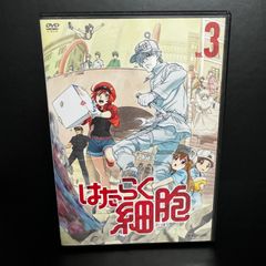 はたらく細胞 3 DVD 新品ケース付　ジャンル	国内アニメ  監督	鈴木健一  声優	花澤香菜 前野智昭 小野大輔 井上喜久子 長縄まりあ 能登麻美子