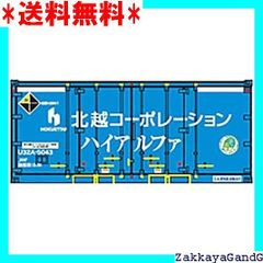 ☆★☆ 朗堂 Nゲージ U32Aタイプ 北越コーポレーション ハイアルファ 白色ライン エコレールマーク付 鉄道模型用品 CA-2107 1603