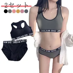  ブラ ジュニア向け ファーストブラ 女の子 肌着 ショーツ スポーツブラ カップ付き 上下セット 子供用 セット インナー 下着 スポーツブラ ジュニア 中学生 高校生 インナー 学生 中学生 高校#cjfj142155のサムネイル