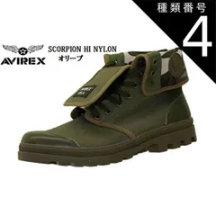 AVIREX アヴィレックス SCORPION HI ミリタリー ブーツ 28 楽天市場】AVIREX 送料無料 SCORPION HI スコーピオン