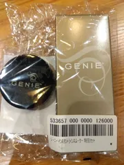 未開封 GENIE ジーニー インスタントラインスムーサー 化粧下地 19ml Amazon | ジーニー インスタントラインスムーサー 19ml