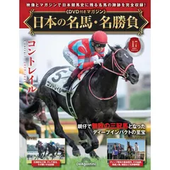 2025年最新】コントレイルの人気アイテム - メルカリ