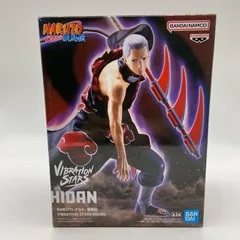 未開封　NARUTO　ナルト　疾風伝　VIBRATION STARS　HIDAN　飛段　A　プライズ　フィギュア　バンダイ　バンダイナムコ　バンプレスト