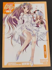 電撃文庫文庫ストーリートレカ2012 9月 未開封 1パック 2025年最新】電撃