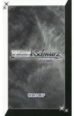 【中古】アニメムック ≪リーフレット・小冊子≫ ヴァイスシュヴァルツ ポータブル 特別小冊子