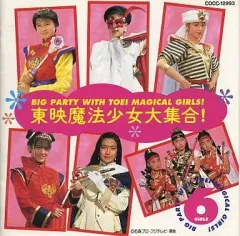 うたう！大龍宮城 VOL．5＜完＞ | 東映ビデオ オンライン