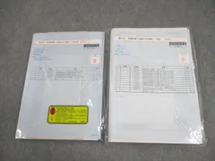 2025年最新】LEC司法書士 DVDの人気アイテム - メルカリ