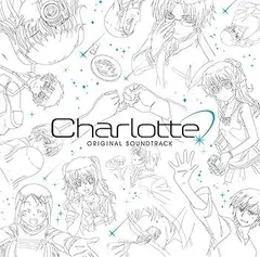 【中古】(非常に良い)TVアニメ「Charlotte」 Original Soundtrack [CD] Charlotte