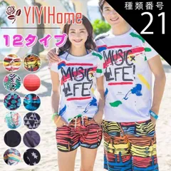 種類21:D/XXL(女) 送料無料 水着用 メンズ レディース ハーフパンツ 単品 サーフ ボードショーツ スイムウェア 大きいサイズ ビーチ タウン 水陸両用  夏 サマー