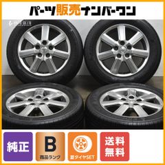 【程度良好品】トヨタ 70 ヴォクシー 純正 16in 6J +50 PCD114.3 ハンコック キナジーエコ RV 205/60R16 ノア エスクァイア 流用 送料無料