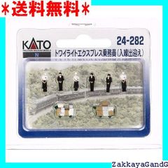 KATO Nゲージ トワイライトExp.乗務員 入線出迎 24-282 ジオラマ