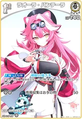 ホロライブ ラオーラ　グッズまとめ売り 1028_main.jpg