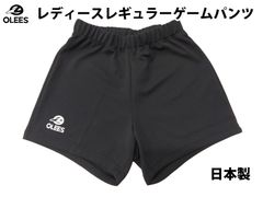 安い女子バレー ゲームパンツの通販商品を比較 | ショッピング