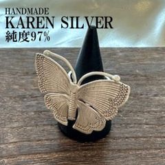 現品限り レディース  シルバーリング カレンシルバー バタフライ  ハンドメイド 純銀 Karen silver  #144 メキシカンジュエリー