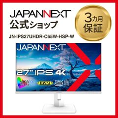 JAPANNEXT 27インチIPSパネル搭載 4K  液晶モニター JN-IPS27UHDR-C65W-HSP-W HDMI DP USB Type-C  USB-C給電(最大65W) KVM機能 ホワイト 液晶ディスプレイ 4589511165614lo