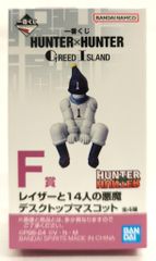 BANDAI SPIRITS 이치 반 쿠지 HUNTER × HUNTER GREED ISLAND F상 No.1 레이저와 14명의 악마 데스크탑 마스코트