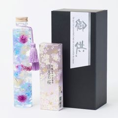 ツイステ アロマリウム 2点セット アズール ジェイド - メルカリ