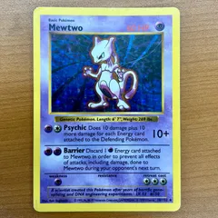 状態C Mewtwo ミュツー 旧裏 ホロ 英語版 LV.53 #150 10/102 ★ポケカ ポケモンカード