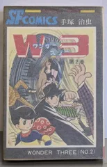 2025年最新】W3ワンダースリーの人気アイテム - メルカリ
