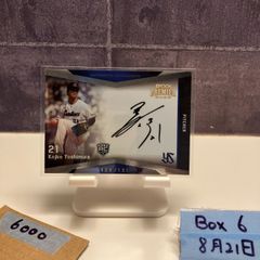 2024 jリーグカード FC町田ゼルビア 藤尾翔太 直筆サインカード - メルカリ