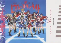 2025年最新】少女歌劇レヴュースタァライト 劇場版 パンフレット