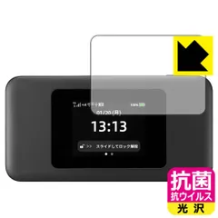 【新品・未使用】Speed Wi-Fi DOCK 5G 01 Snapdrago Speed Wi-Fi DOCK 5G 01 UQ | Goldshirorom