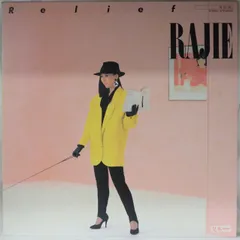 2025年最新】rajieの人気アイテム - メルカリ