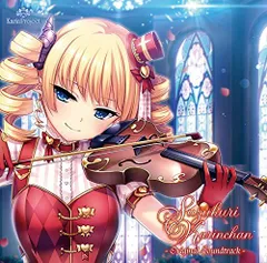 Lycee 巣作りカリンちゃん-星詠みの神託- 天から落ちてきた少女
