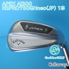 アイアンセット キャロウェイ APEX Ai300/NSPRO750GHneo(JP) 1本/S/22 6906