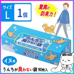 うんちが臭わない袋 ペット用 犬用 Lサイズ 犬 猫 お散歩 お出かけ 散歩 うんち 処理 防臭袋 消臭袋 処理袋 トイレ袋 うんち袋 大容量 日本製 ペット用品 おむつ ペットシーツ トイレシート 処分 【▲7】/うんちが臭わない袋ペット用Lサイズ1個のサムネイル