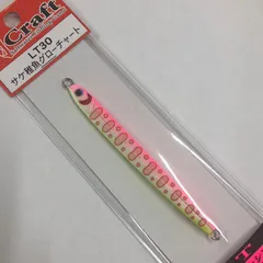2023年最新】岡ジグ、の人気アイテム - メルカリ
