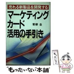 2024年最新】帯、注文カード付きの人気アイテム - メルカリ