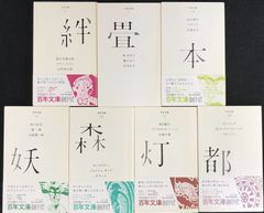 未来を視覚化して夢を叶える！ 魂の飛ばし方 タマエミチ