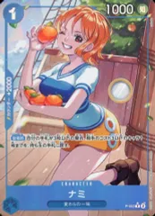 【中古】ONE PIECEカードゲーム P-053[P]：(パラレル)ナミ(再録フルアート)