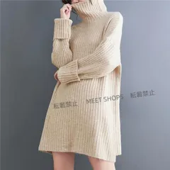 【新品未使用】ニット タートルネック レディースセーター体型カバー長袖カジュアルデザインに上品と可愛らしさを兼ね備えたニット ふんわりと気持ちの良い着心地 kich8