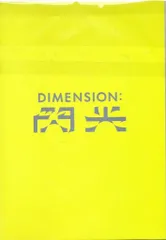 ENHYPEN DIMENSION:閃光POP-UP A6ノート 黄色