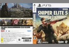 【中古】紙製品 販促着せ替えジャケット 「PS5ソフト SNIPER ELITE 5」