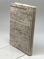 存在と自我: カント超越論的哲学からのメッセージ 勁草書房 湯浅 正彦